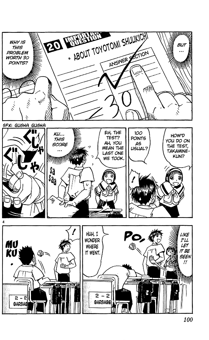 Konjiki no Gash!! Chapter 34 page 4 - Chapter 34: The Worst Kind Of Teacher