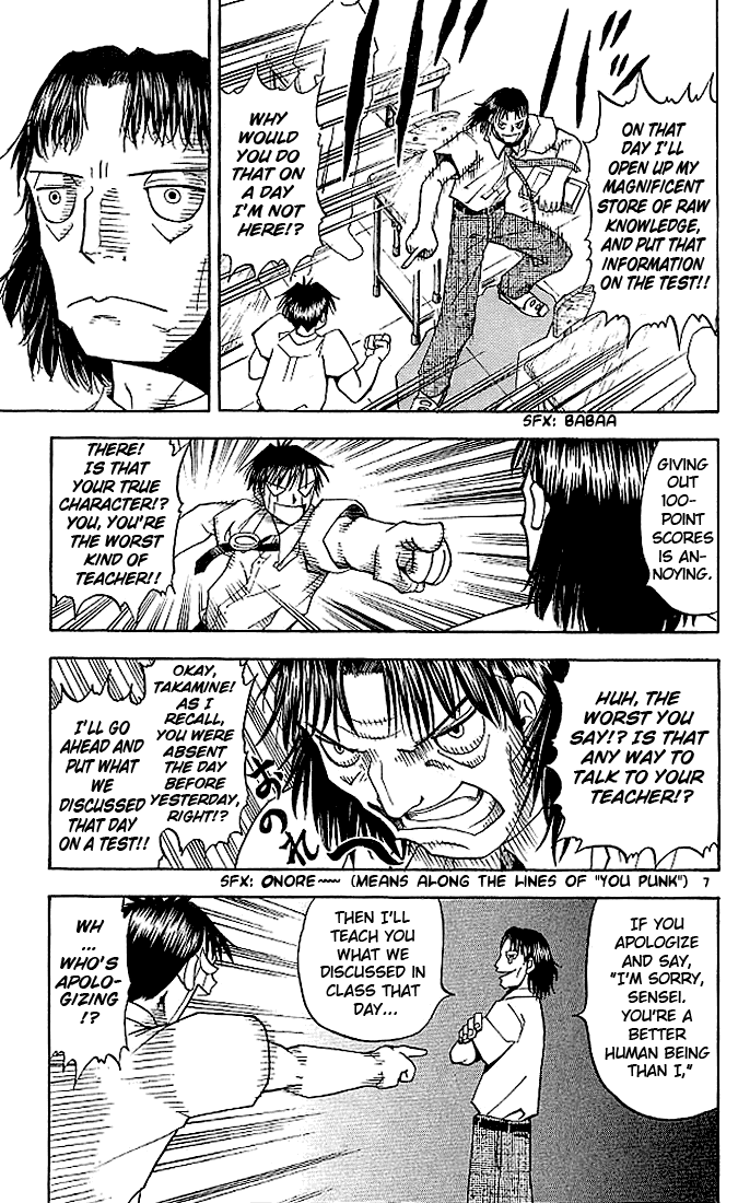 Konjiki no Gash!! Chapter 34 page 7 - Chapter 34: The Worst Kind Of Teacher