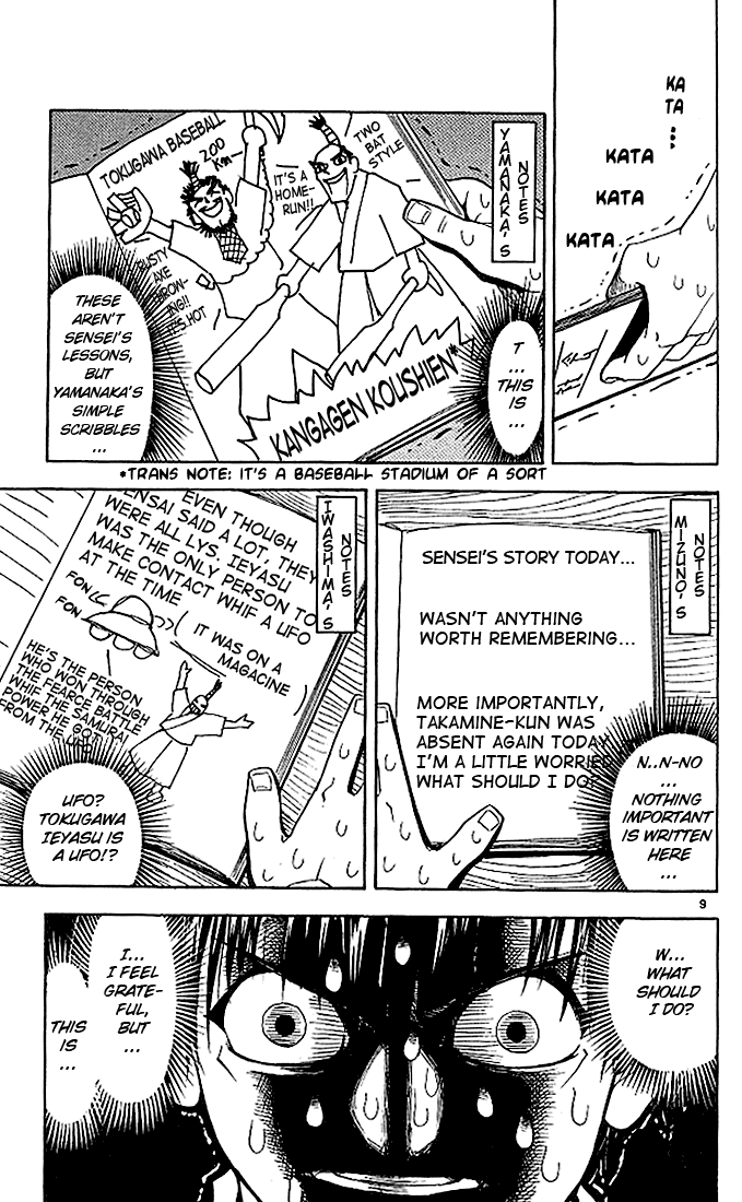 Konjiki no Gash!! Chapter 34 page 9 - Chapter 34: The Worst Kind Of Teacher