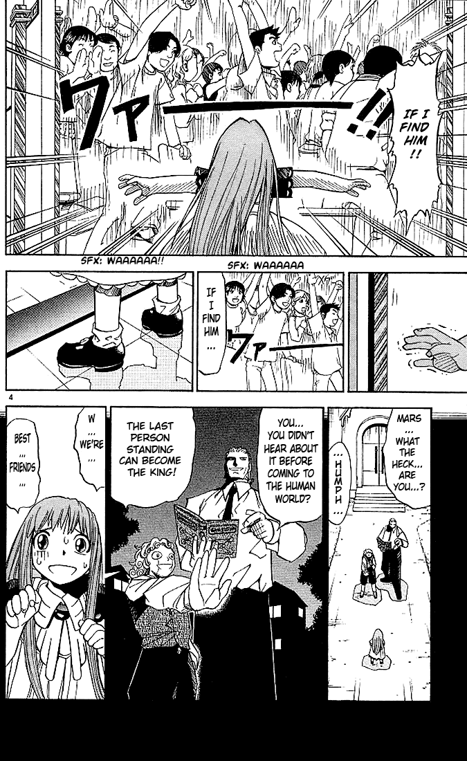 Konjiki no Gash!! Chapter 36 page 4 - Chapter 36: Lonely Warriors