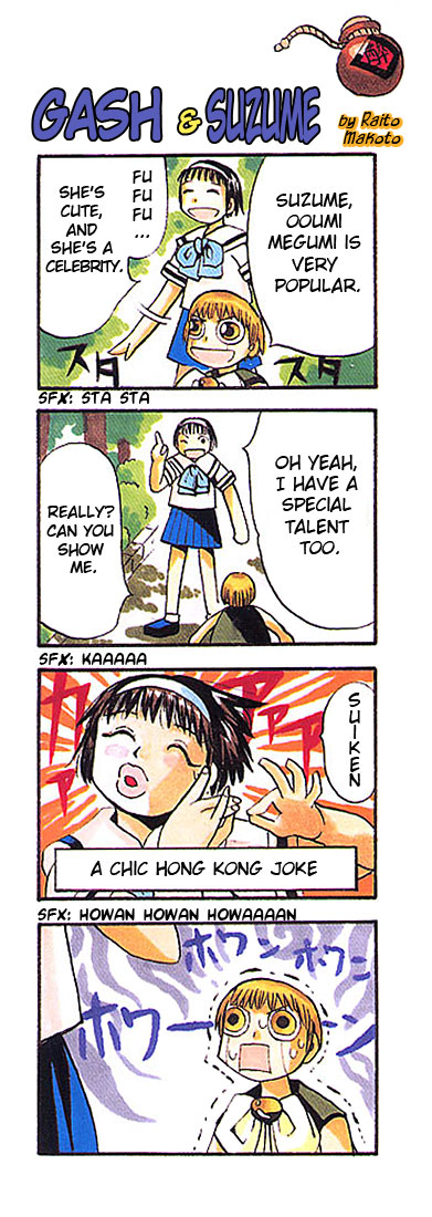 Konjiki no Gash!! Chapter 38.5 page 1 - Chapter 38.5: Extra