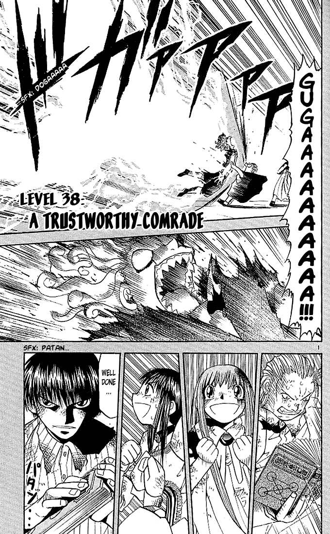 Konjiki no Gash!! Chapter 38 page 1 - Chapter 38: A Trustworthy Comrade