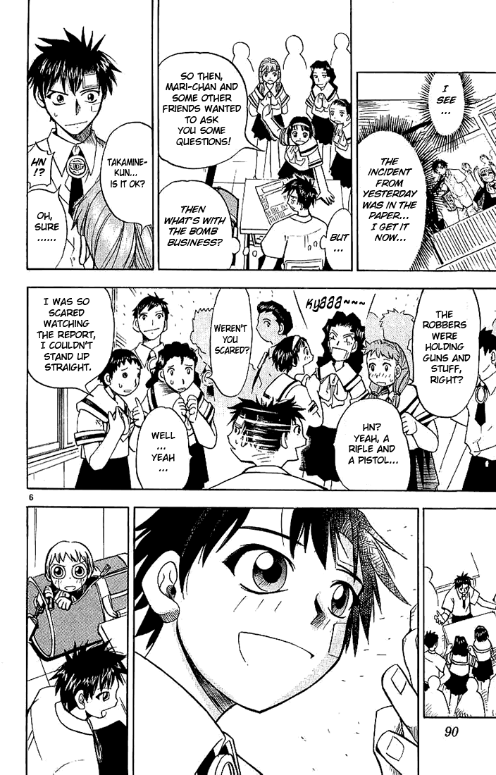 Konjiki no Gash!! Chapter 4 page 6 - Chapter 4: Kiyomaro, Popular