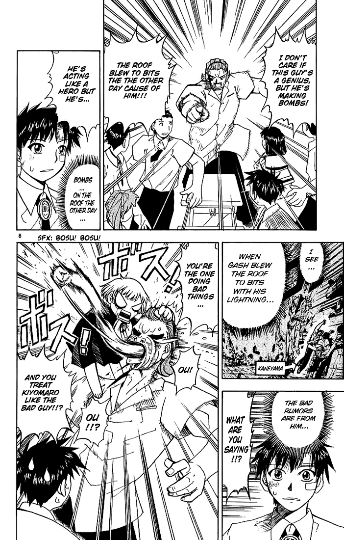 Konjiki no Gash!! Chapter 4 page 8 - Chapter 4: Kiyomaro, Popular
