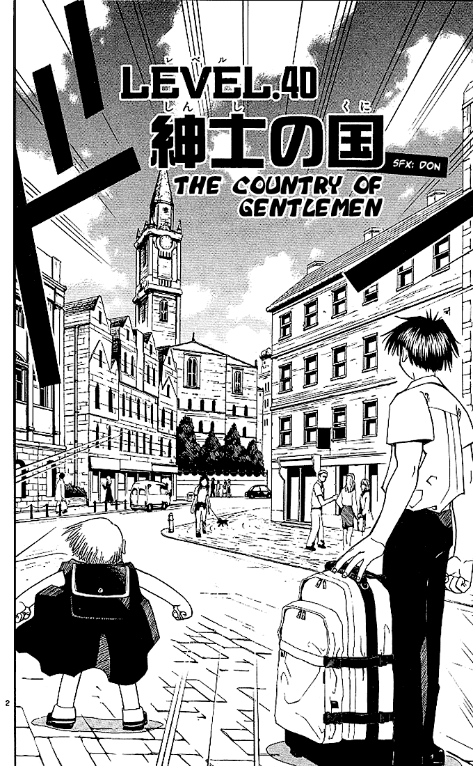 Konjiki no Gash!! Chapter 40 page 2 - Chapter 40: The Country of Gentlemen