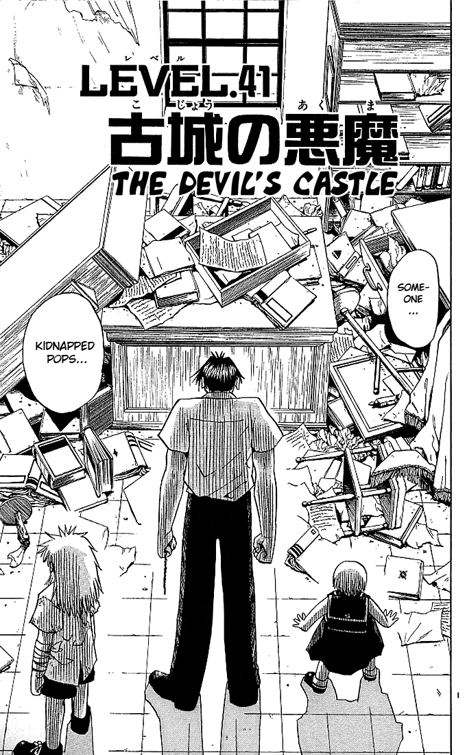 Konjiki no Gash!! Chapter 41 page 1 - Chapter 41: The Devil's Castle