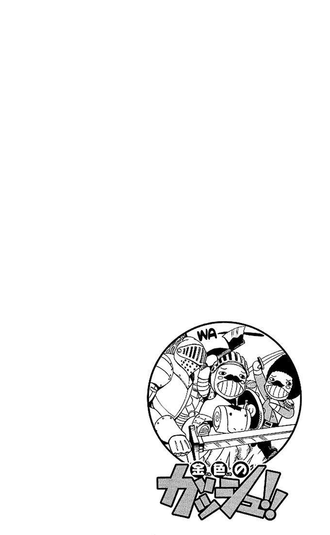 Konjiki no Gash!! Chapter 42 page 3 - Chapter 42: A Hero's Fortitude