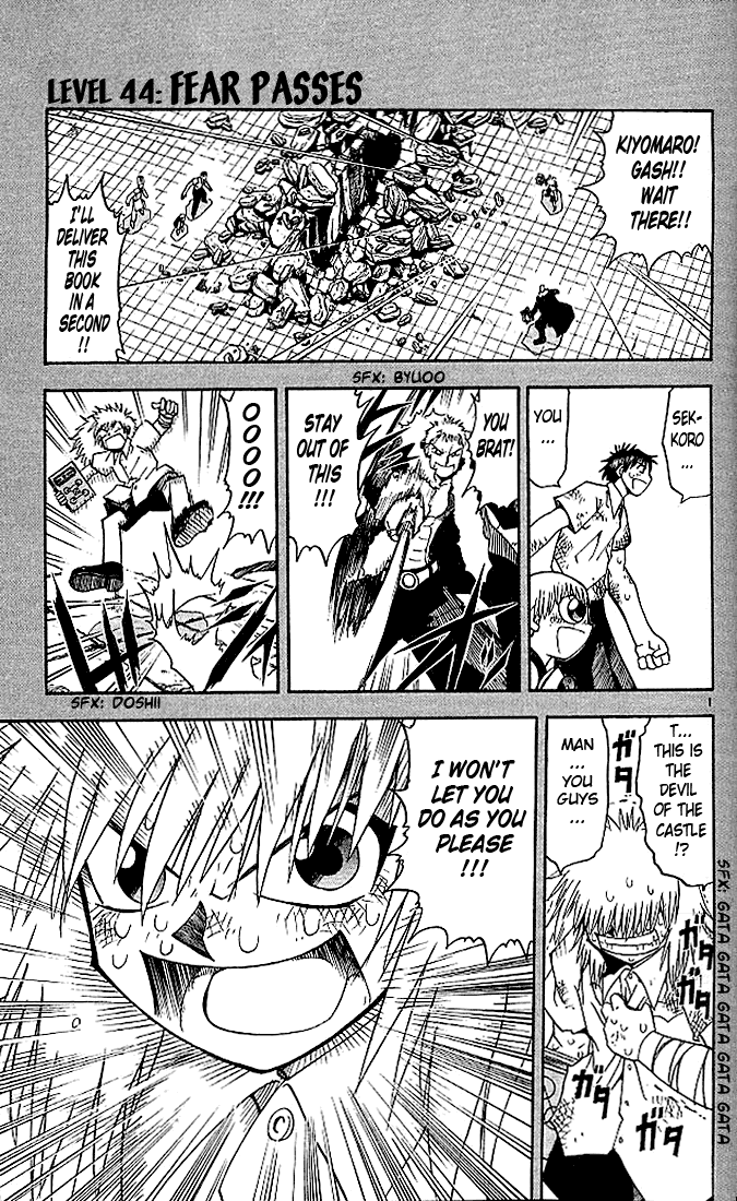 Konjiki no Gash!! Chapter 44 page 1 - Chapter 44: Fear Passes