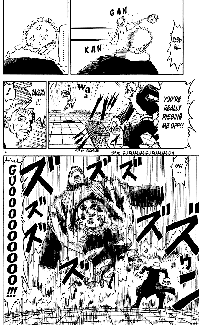 Konjiki no Gash!! Chapter 44 page 14 - Chapter 44: Fear Passes