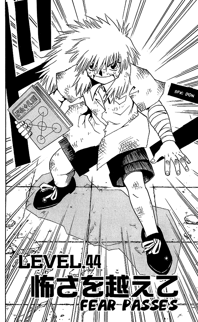 Konjiki no Gash!! Chapter 44 page 2 - Chapter 44: Fear Passes