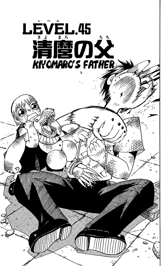 Konjiki no Gash!! Chapter 45 page 1 - Chapter 45: Kiyomaro's Father