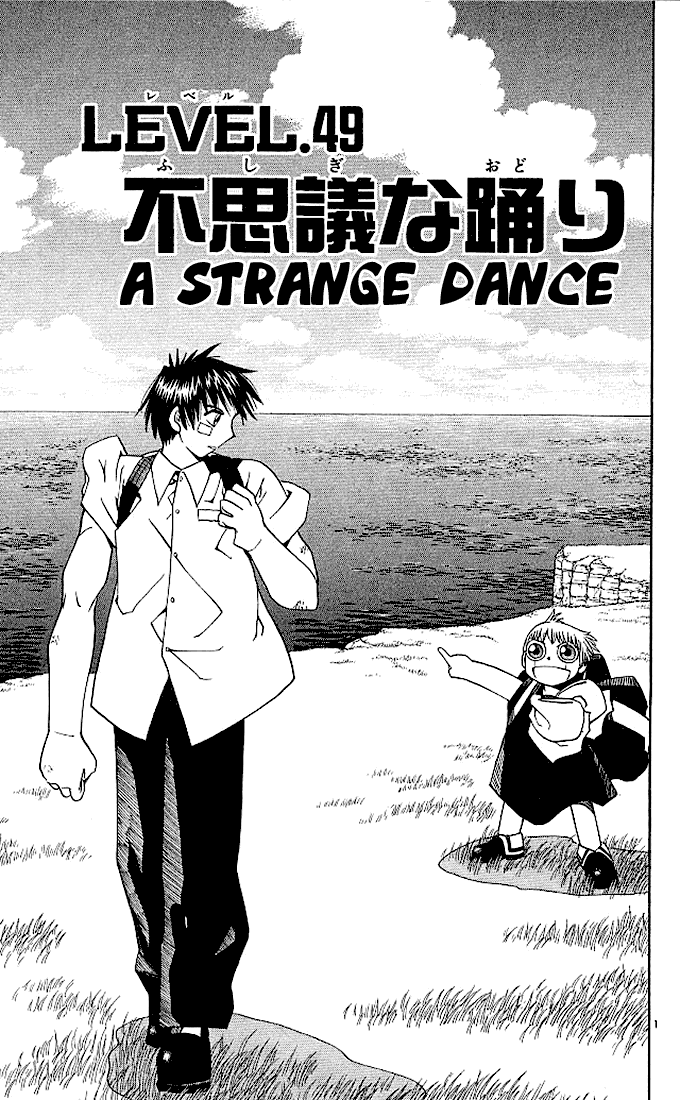 Konjiki no Gash!! Chapter 49 page 7 - Chapter 49: A Strange Dance