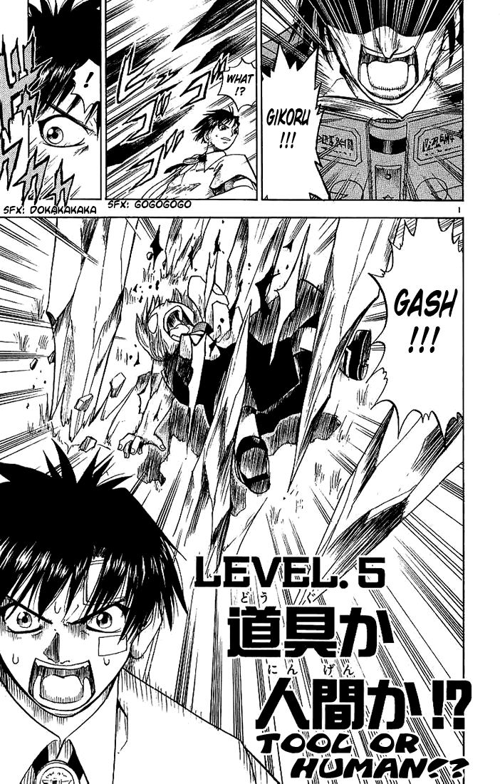 Konjiki no Gash!! Chapter 5 page 1 - Chapter 5: Tool or Human!?