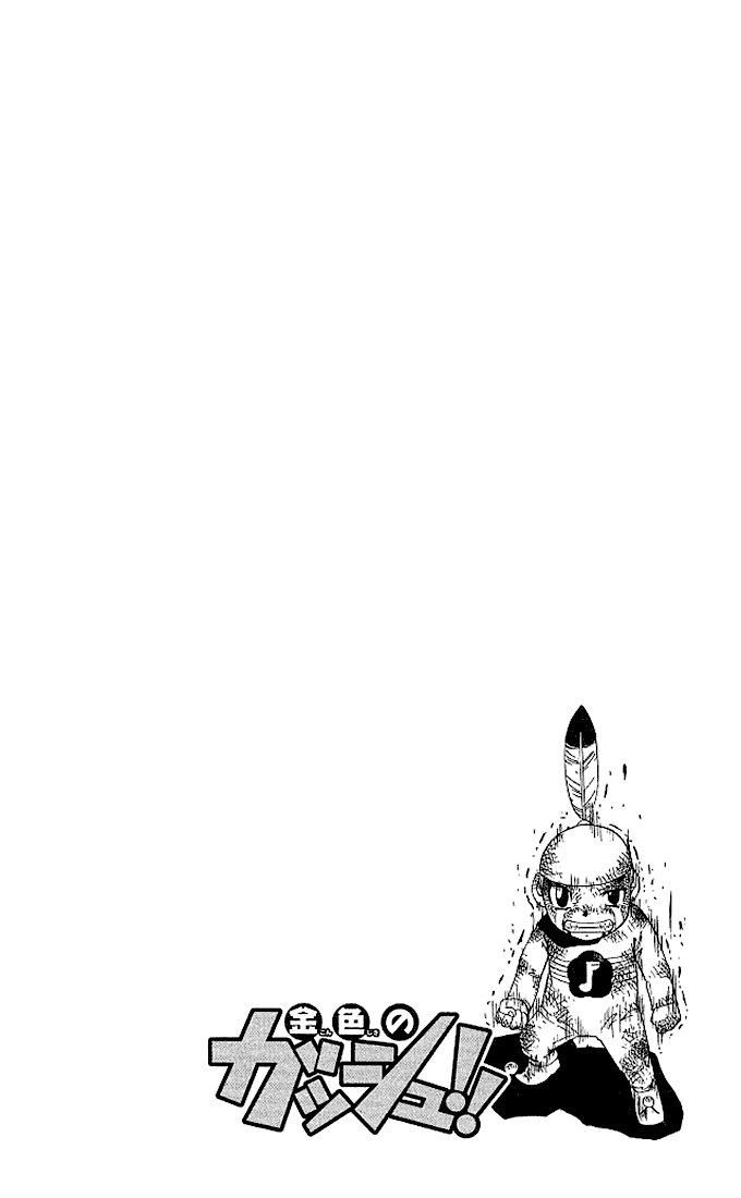 Konjiki no Gash!! Chapter 51 page 4 - Chapter 51: The Resolve Of A Warrior