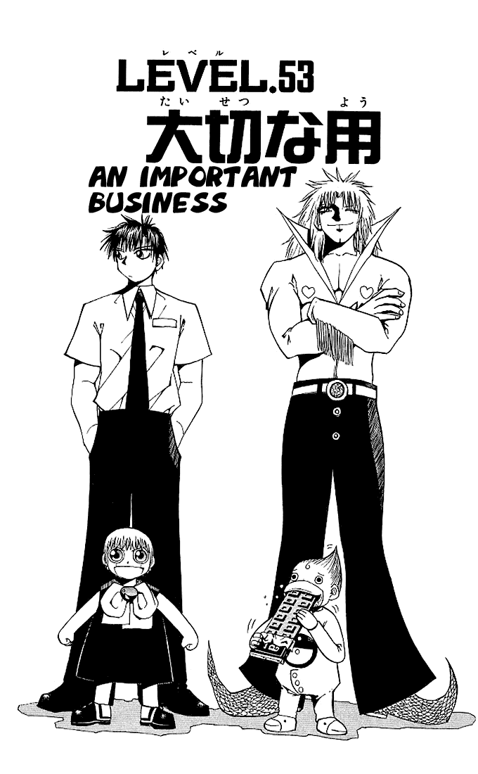 Konjiki no Gash!! Chapter 53 page 1 - Chapter 53: An Important Business