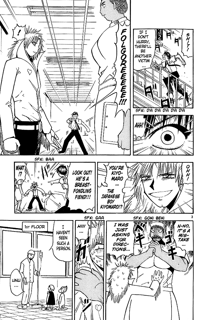 Konjiki no Gash!! Chapter 53 page 3 - Chapter 53: An Important Business