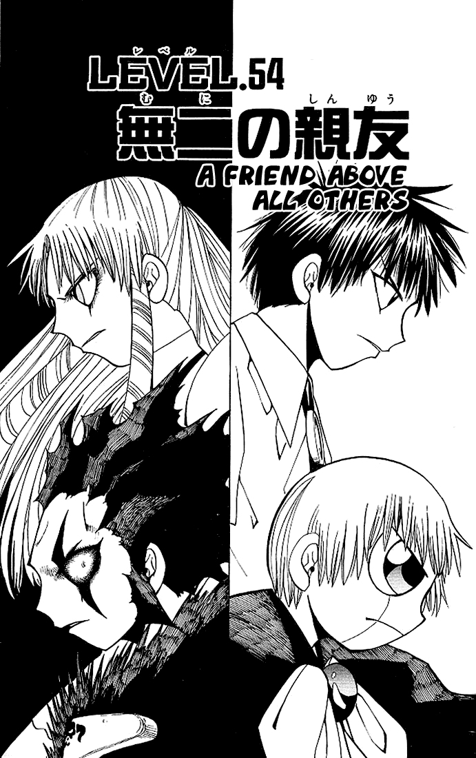 Konjiki no Gash!! Chapter 54 page 1 - Chapter 54: A Friend Above All Others