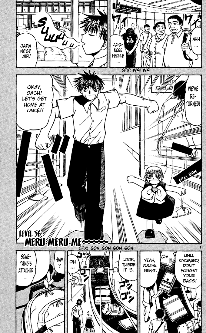 Konjiki no Gash!! Chapter 56 page 1 - Chapter 56: Meru Meru Me~~~