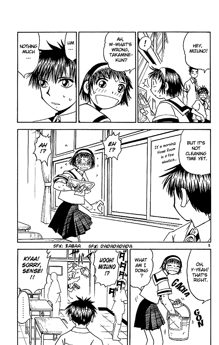 Konjiki no Gash!! Chapter 58 page 11 - Chapter 58: The Strangeness Of Suzume