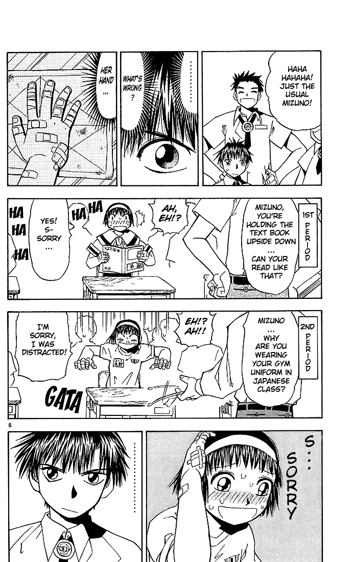 Konjiki no Gash!! Chapter 58 page 12 - Chapter 58: The Strangeness Of Suzume