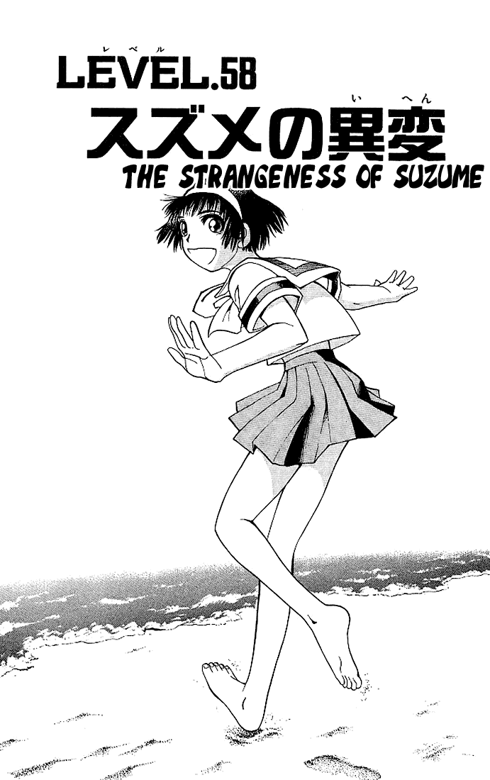 Konjiki no Gash!! Chapter 58 page 7 - Chapter 58: The Strangeness Of Suzume