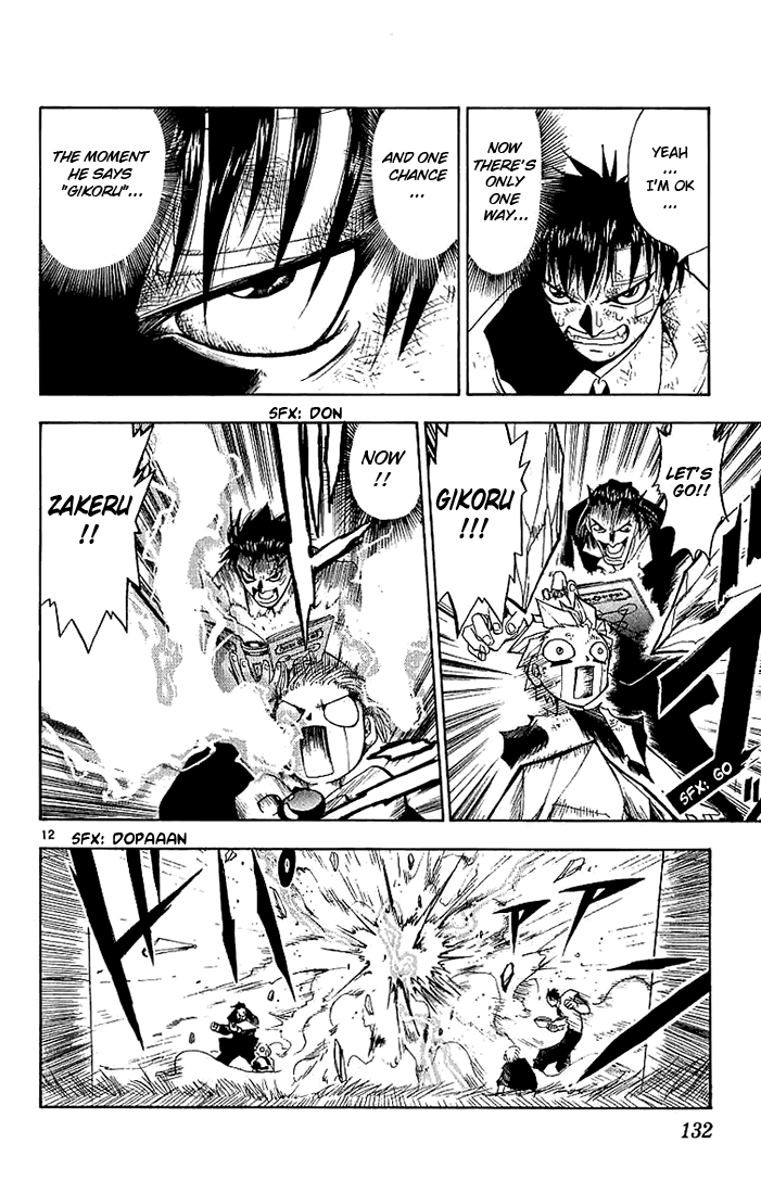 Konjiki no Gash!! Chapter 6 page 12 - Chapter 6: Kiyomaro's Trump Card