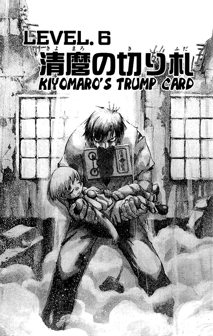 Konjiki no Gash!! Chapter 6 page 2 - Chapter 6: Kiyomaro's Trump Card