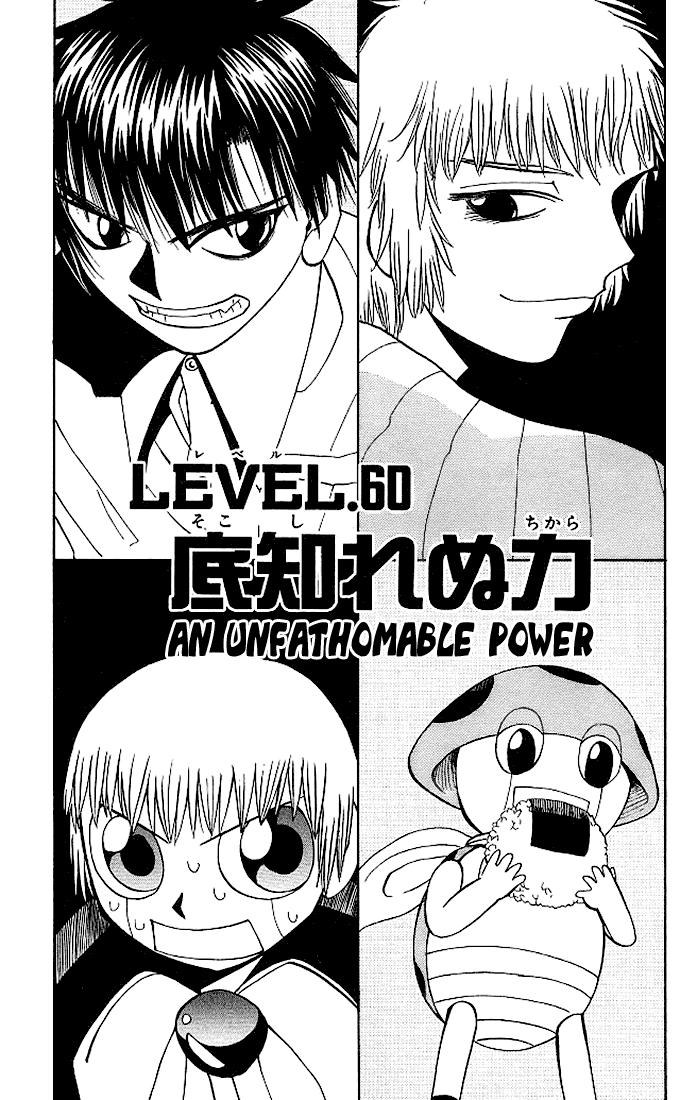 Konjiki no Gash!! Chapter 60 page 1 - Chapter 60: An Unfathomable Power