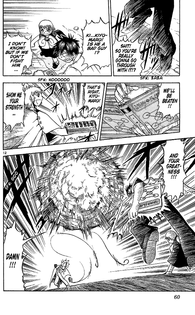 Konjiki no Gash!! Chapter 60 page 12 - Chapter 60: An Unfathomable Power