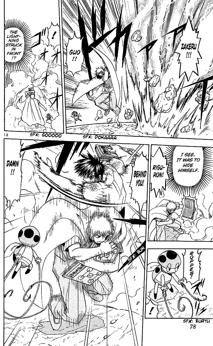 Konjiki no Gash!! Chapter 61 page 12 - Chapter 61: Kiyomaro's Strength