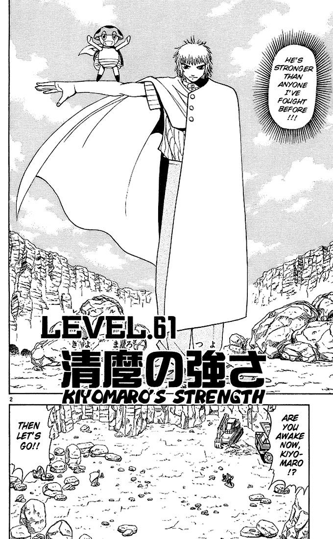 Konjiki no Gash!! Chapter 61 page 2 - Chapter 61: Kiyomaro's Strength