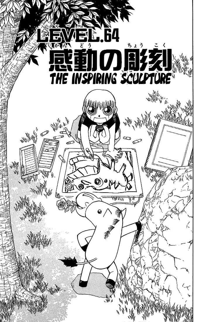 Konjiki no Gash!! Chapter 64 page 1 - Chapter 64: The Inspiring Sculpture