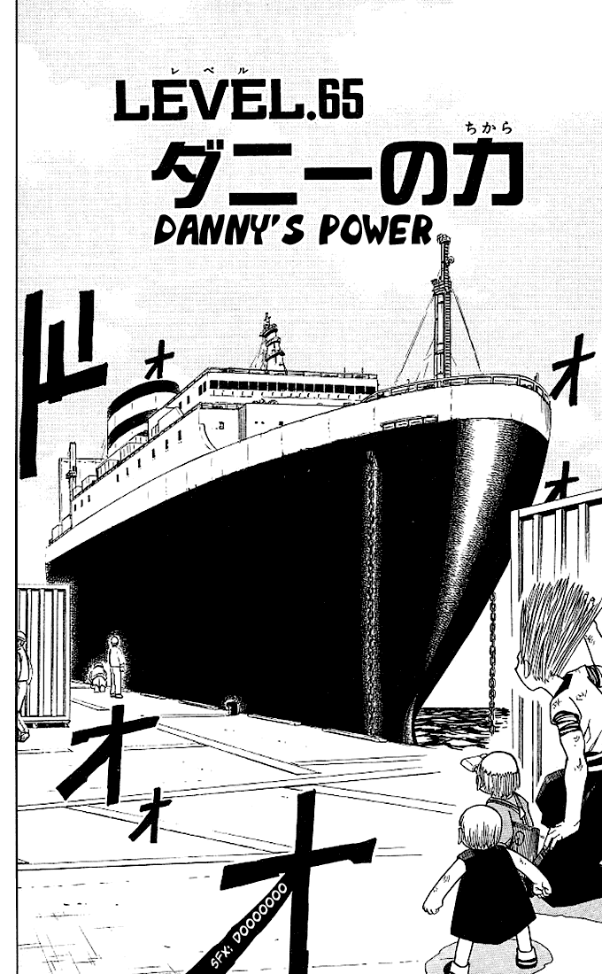 Konjiki no Gash!! Chapter 65 page 2 - Chapter 65: Danny's Power