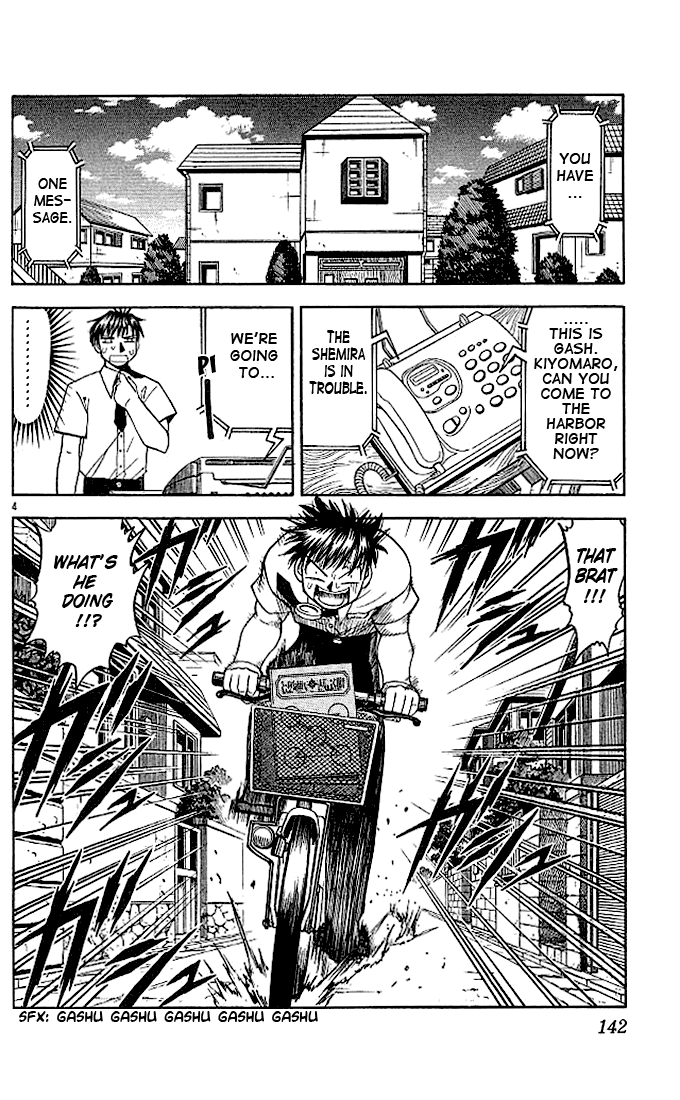 Konjiki no Gash!! Chapter 65 page 4 - Chapter 65: Danny's Power