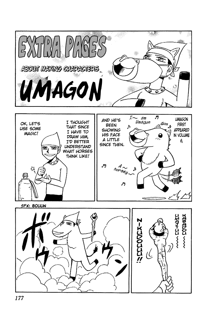 Konjiki no Gash!! Chapter 66.5 page 1 - Chapter 66.5: Extra