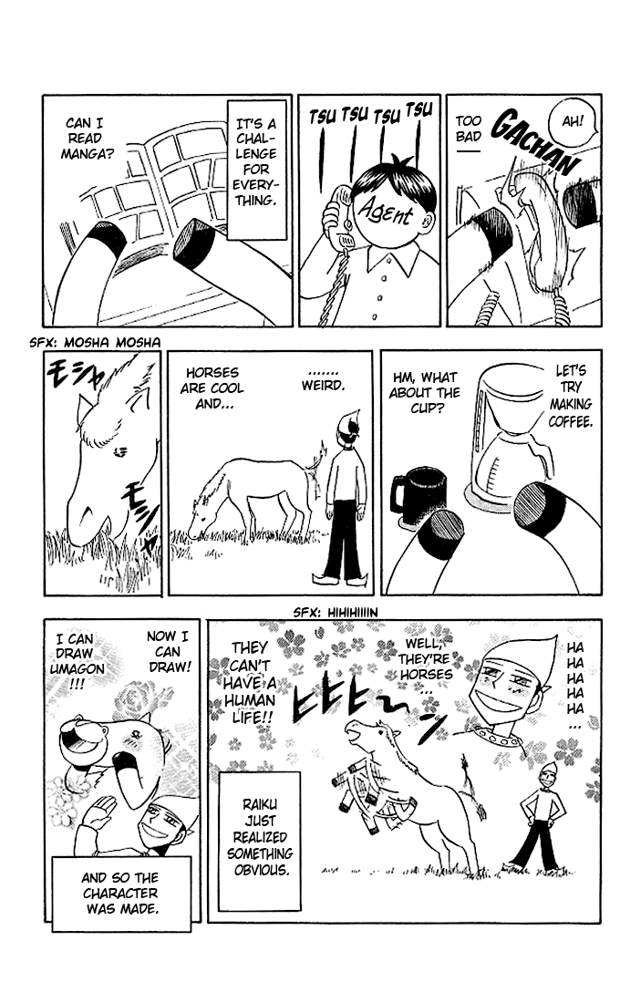 Konjiki no Gash!! Chapter 66.5 page 3 - Chapter 66.5: Extra