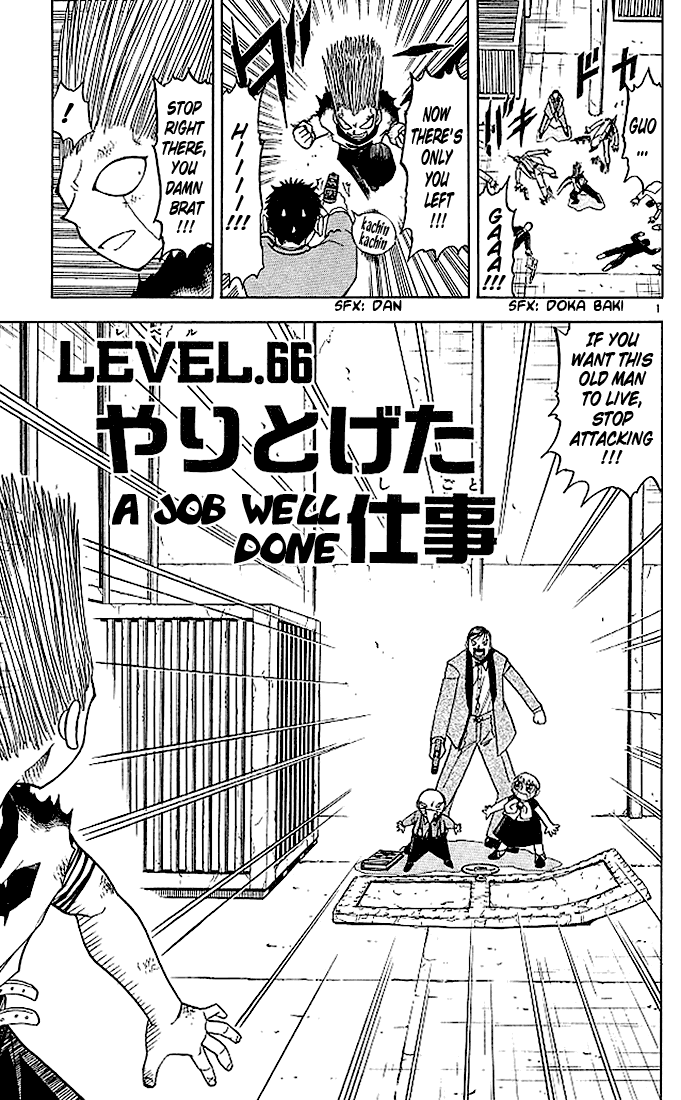 Konjiki no Gash!! Chapter 66 page 1 - Chapter 66: A Job Well Done