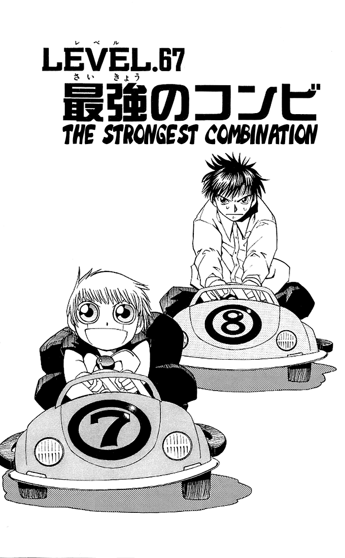Konjiki no Gash!! Chapter 67 page 1 - Chapter 67: The Strongest Combination