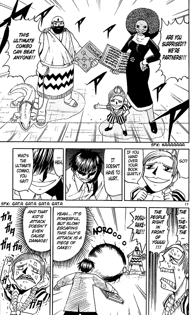 Konjiki no Gash!! Chapter 67 page 17 - Chapter 67: The Strongest Combination