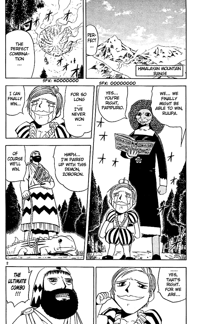 Konjiki no Gash!! Chapter 67 page 2 - Chapter 67: The Strongest Combination