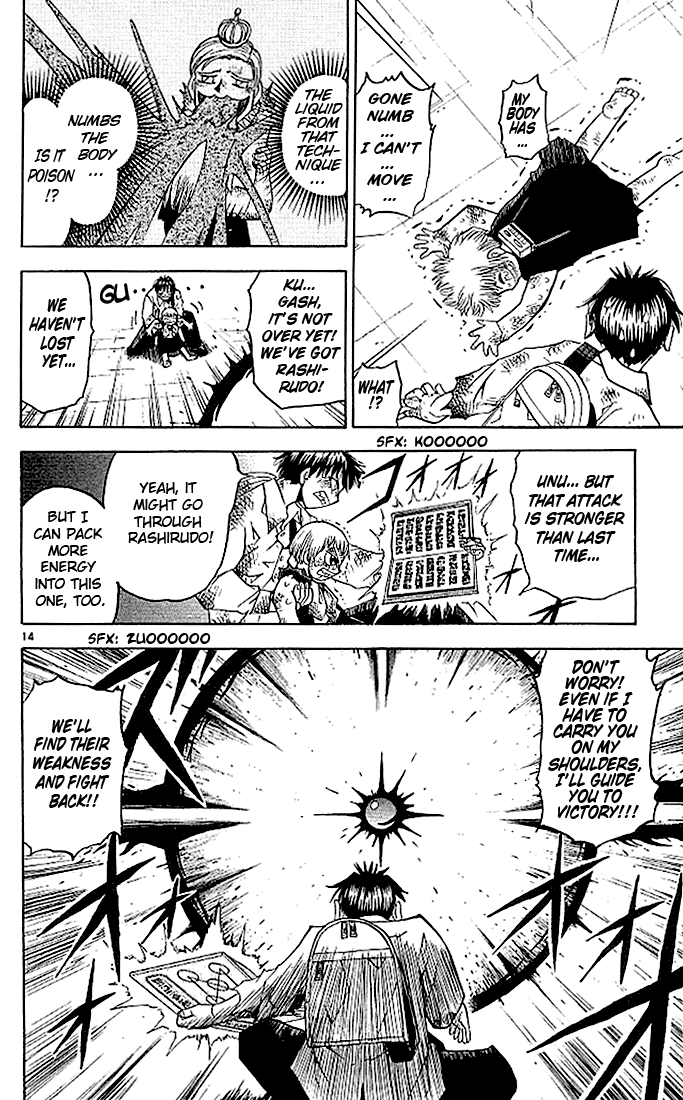 Konjiki no Gash!! Chapter 68 page 14 - Chapter 68: Electric Shock To The Sky