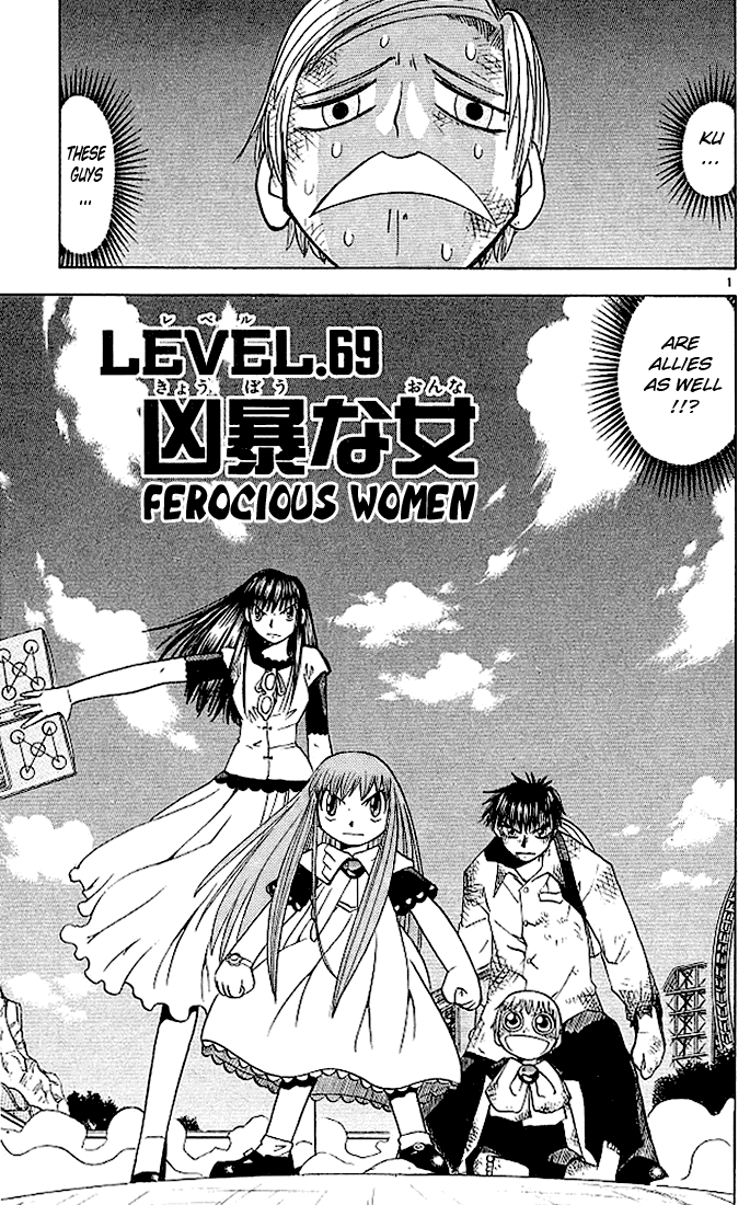 Konjiki no Gash!! Chapter 69 page 1 - Chapter 69: Ferocious Women