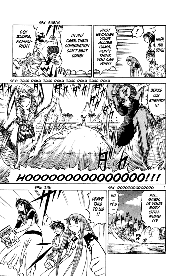 Konjiki no Gash!! Chapter 69 page 3 - Chapter 69: Ferocious Women
