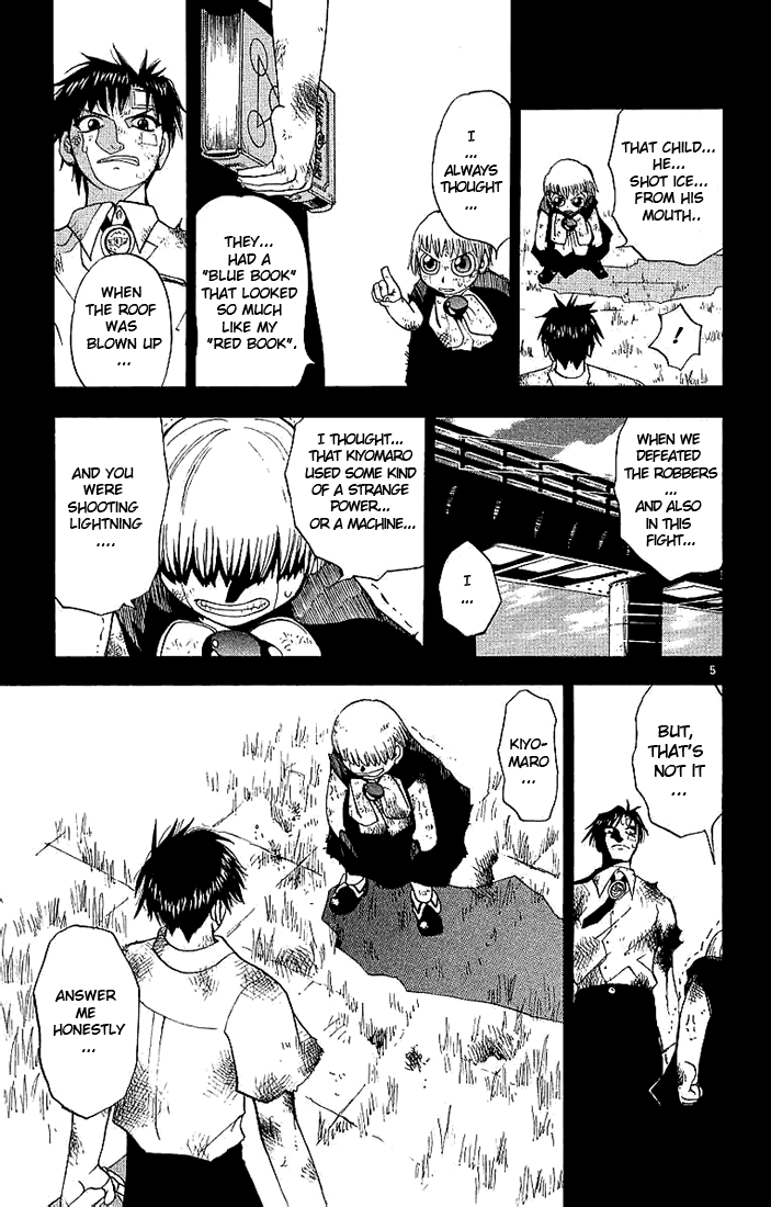 Konjiki no Gash!! Chapter 7 page 5 - Chapter 7: First Fight