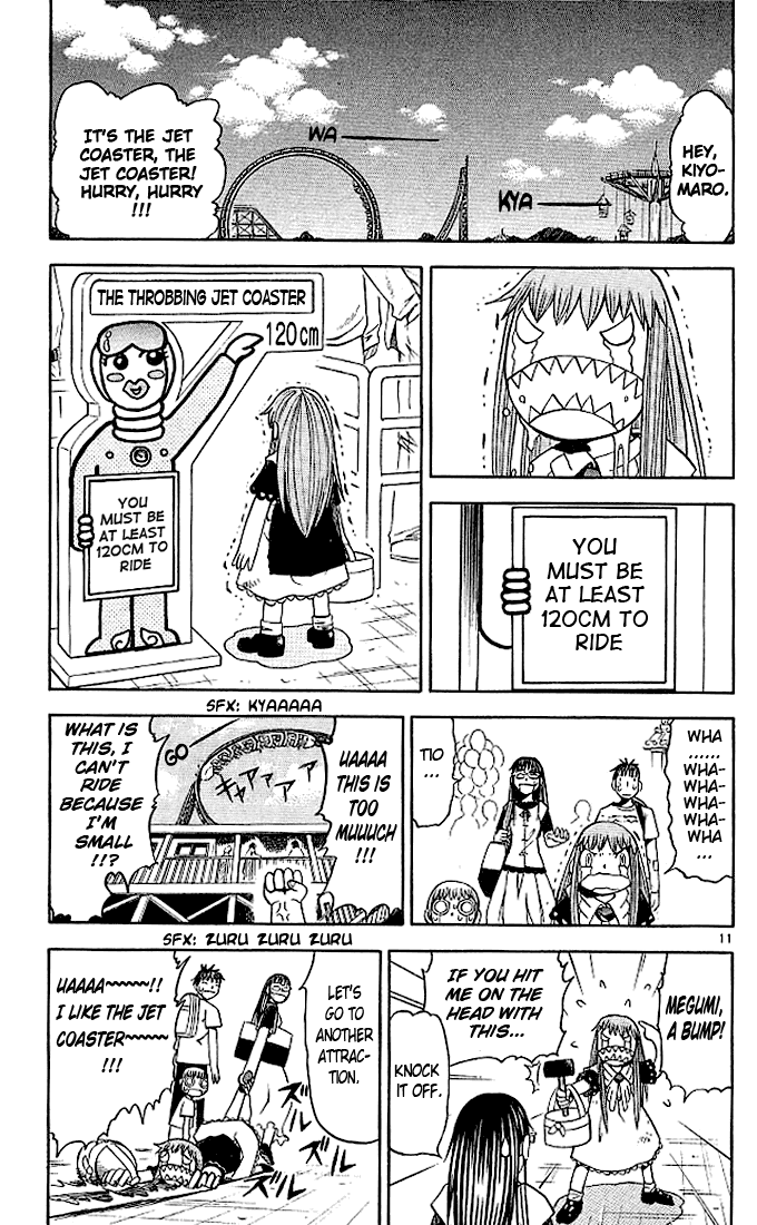 Konjiki no Gash!! Chapter 70 page 11 - Chapter 70: Home-Made Cooking Of Love