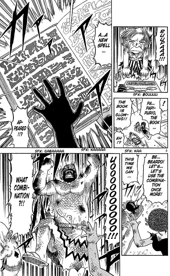 Konjiki no Gash!! Chapter 70 page 3 - Chapter 70: Home-Made Cooking Of Love