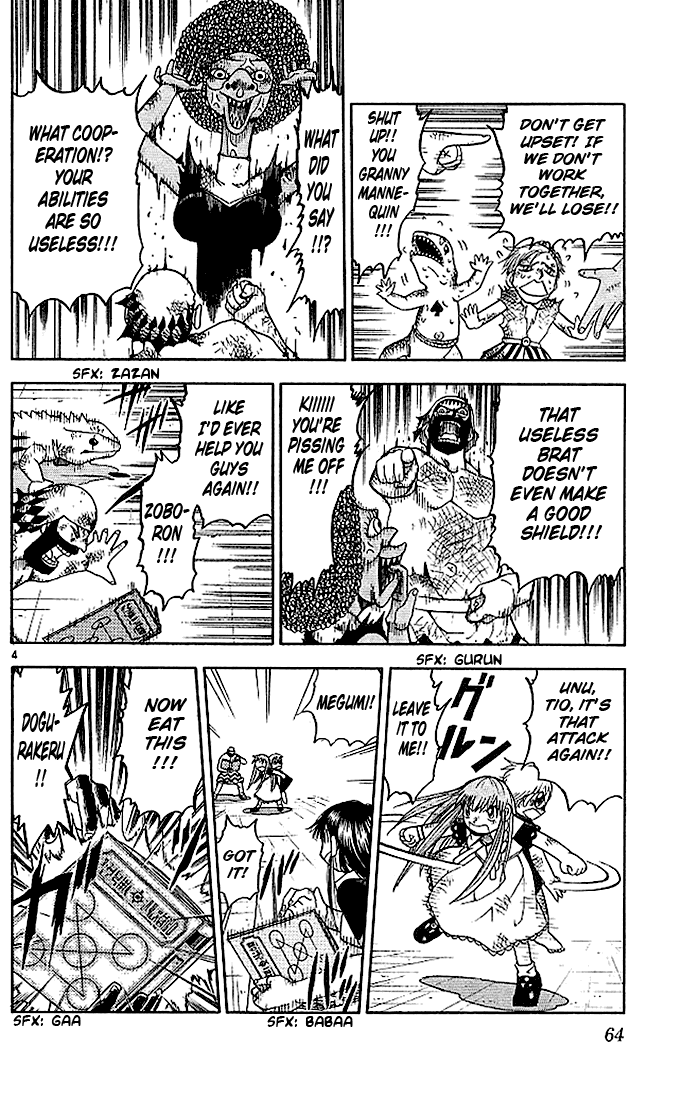 Konjiki no Gash!! Chapter 70 page 4 - Chapter 70: Home-Made Cooking Of Love