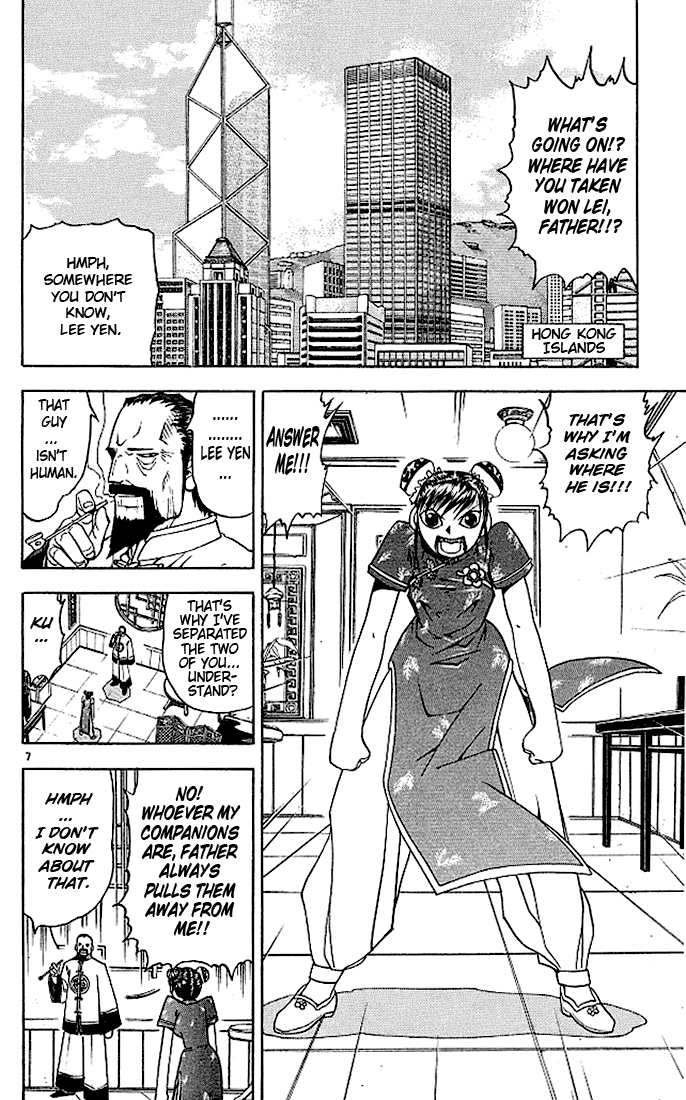 Konjiki no Gash!! Chapter 71 page 10 - Chapter 71: An Importan Person