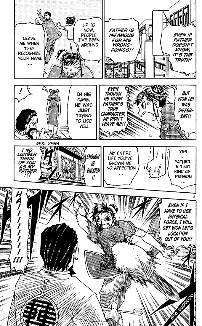 Konjiki no Gash!! Chapter 71 page 11 - Chapter 71: An Importan Person