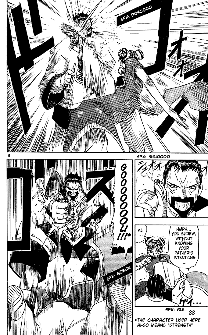 Konjiki no Gash!! Chapter 71 page 12 - Chapter 71: An Importan Person